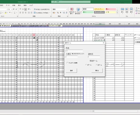 エクセルで行っている作業の自動化のお手伝いをします お使いのフォーマットを可能な限り崩さず自動化します イメージ1