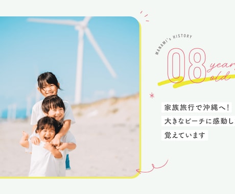 ふたりの門出を彩るプロフィールムービーを作ります イメージ1