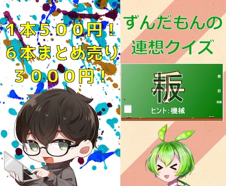 ショート動画（６本）を作ります Youtube用やTiktok用におすすめ！ イメージ1