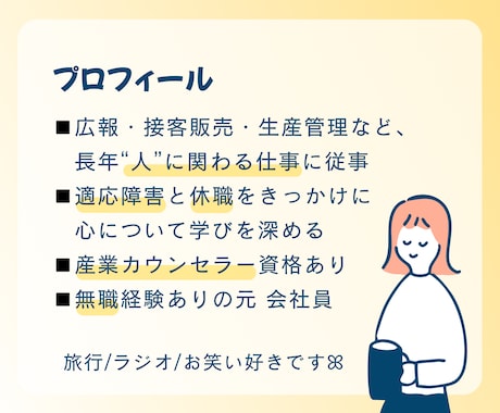 ゆる〜く、ゆったりお話しできます 初めてさんもお気軽に。悩み、愚痴、雑談 やさしく寄り添います イメージ2