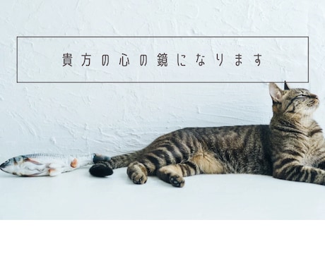 最後まで話を端折らず、否定せず、共感して聴きます どんな価値観でも否定しない傾聴 イメージ1