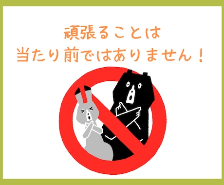 頑張りすぎるあなたへ✫心の疲れを優しく癒します どんな小さな話でもOK！心の声を一緒に大切にしましょう❀ イメージ2