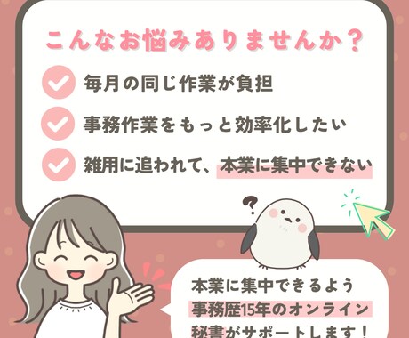 GAS×スプシで事務作業を自動化・効率化します 毎月のルーチンをAIで効率化します イメージ2