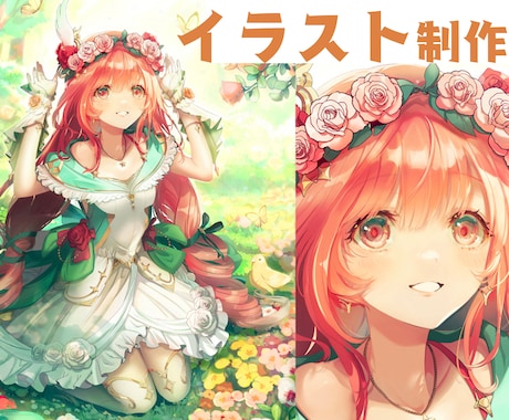 経験と実績多数！最短５日でイラスト制作を行います 動画用イラストやグッズ制作、SNSや広告など活用頂けます！ イメージ1