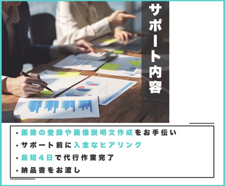 旅館ホテル様向け【画像登録&説明文作成】代行します 旅館ホテル様に画像登録の時間が無いなどのお悩みに対応！ イメージ2