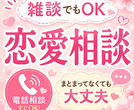 5分だけでOK！今すぐ聞きます 気持ちが少し落ち着いた時点で終了して大丈夫です イメージ1