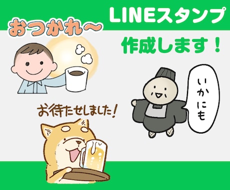 オリジナルLINEスタンプ作成します ミニキャラのゆるくて使いやすい感じの40個セット イメージ1