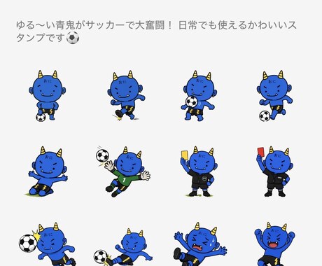 あなたの為のオリジナルLINEスタンプ作ります 写真ベースやイラストスタンプでも、最短2日で作成します！ イメージ2