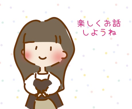 ワンコインで5日間チャットにお付き合い致します 500円で5日間のチャットが出来ます！1日約100円です イメージ2