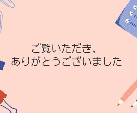 転職が頭をよぎった方。経歴整理支援をします 対話をしながら職務経歴の整理や強みの棚卸しを行います。 イメージ2