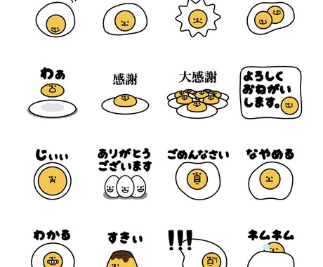 ゆるかわシュールな【LINEスタンプ】作ります シンプルで使いやすい！ゆるキャラスタンプです☆ イメージ2