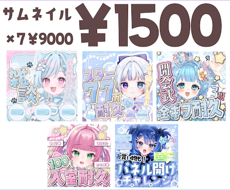 IRIAM向けの返礼品デザインを制作します アイコンリング、IRIAMヘッダー、サムネイルなど。特急⭕ イメージ2
