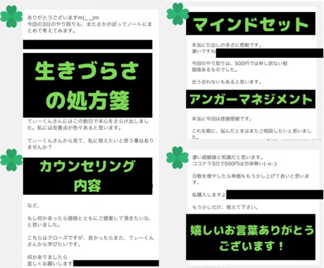 解毒カウンセラーが毒親基準についてお教えいたします 毒親確定4つの基準と隠れ毒親4つの特徴から分析します。 イメージ2