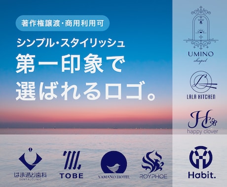 シンプル実用的！新規ロゴ・リニューアル等応援します イメージ1