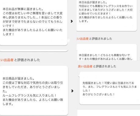 好きな香りが作れるアロマスプレーの作り方教えます 女子力を上げたい・友達にプレゼントしたい方へ!! イメージ2