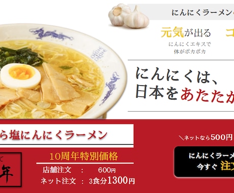 バナーやポスター作成いたします サービスに合ったデザイン、お任せください！ イメージ2