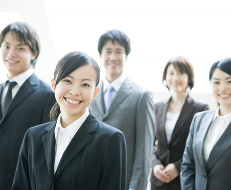 2020卒の就活生が最前線の就活対策手伝います 東証一部上場企業から3社内定を得ています！！ イメージ1