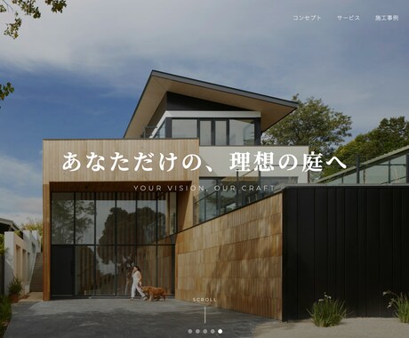 LPを制作します 【オープン記念50%OFF/4月まで】最短1日・修正無制限 イメージ2