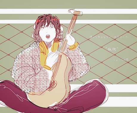 素敵な想いを形にします あなたの想いをイラストにするお手伝いをさせて頂けませんか? イメージ2