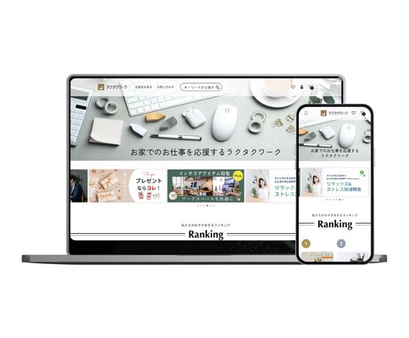 高品質な売れるECサイトを制作します 最低限の費用で売り上げ最大化を目指す イメージ2