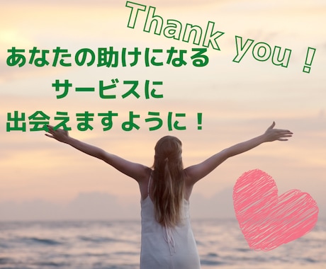 記録して改善！【頭痛日記】フォーマット差し上げます 食事など生活内容から、あなたの頭痛の傾向と対策を見つける！ イメージ2