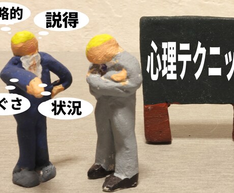 話すのが苦手でも会話に入るコツ教えます 会話はたくさん喋るより「入り方」と「受け方」です イメージ2
