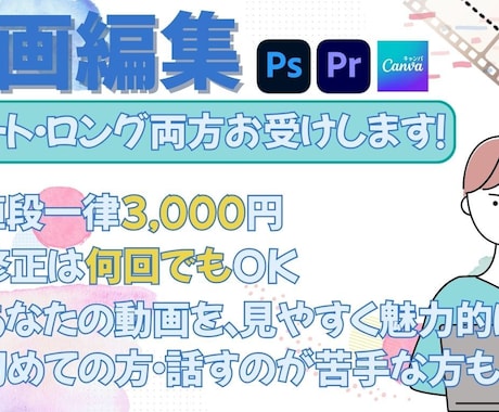 丁寧で見やすい切り抜き動画をお作りします 初心者ですが頑張らせて頂きます！ イメージ1