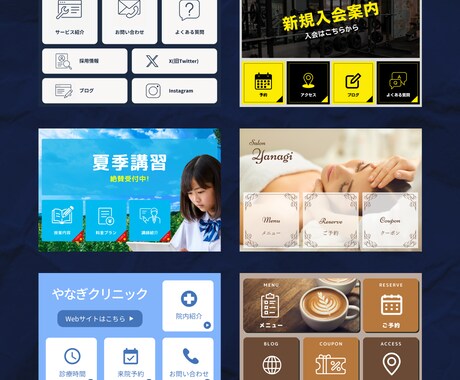 構築者向け：リッチメニューのデザインを承ります デザインに迷ったら、気軽に相談してください！ イメージ2