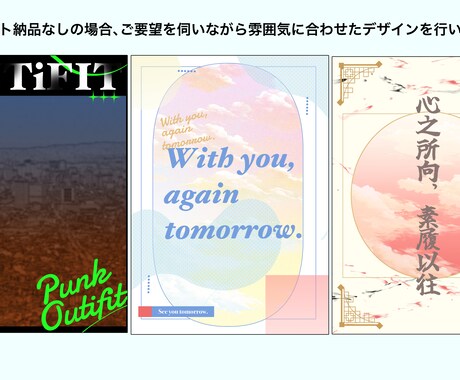 同人誌などの表紙デザイン承ります 同人誌以外に電子書籍などのデザイン作成も承ります イメージ2