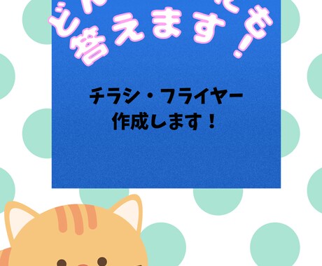 お客様の希望にそってデザインします イメージ1