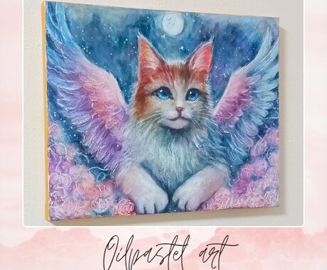 大切なペットの似顔絵をオイルパステルで描きます リアル×絵本みたいに温かく可愛い×飾れる 送料無料 イメージ2