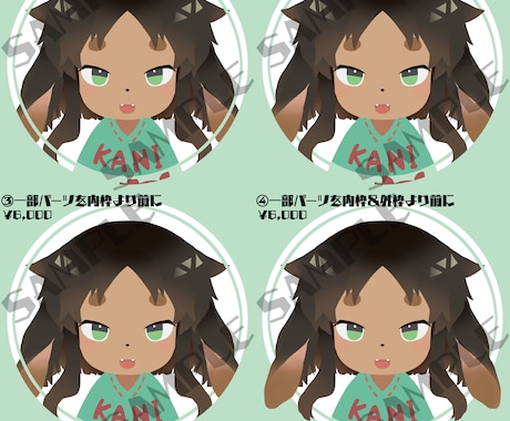SNSアイコン描きます 主線なし！かわいいミニキャラアイコン イメージ2