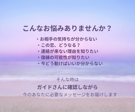 あの人から今あなたに向く本音を読みます 相手の本音と距離感を丁寧に読み解きます イメージ2