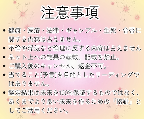 仕事を自分軸で選ぶ！正位置タロットで導きます お仕事、転職関係でお悩みの方へ イメージ2