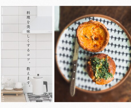 料理のお悩み相談＆レシピを提案します 「味が決まらない」「いつも同じメニュー」そんな方におすすめ！ イメージ1