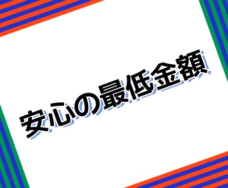 ひたすらあなたを褒めます すっきりしましょう!あなたの言葉をポジティブ変換。 イメージ1