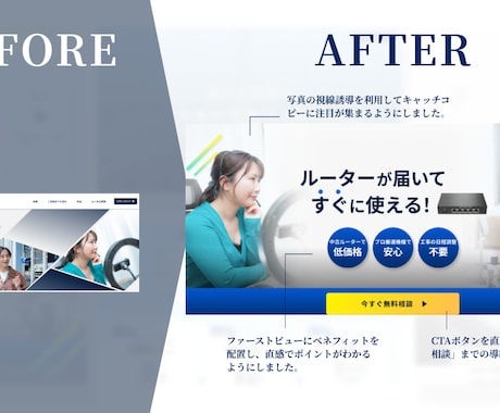 売上アップに直結するLPを制作します 売上/集客率UP！商品やサービスの魅力を引き出すLPデザイン イメージ2