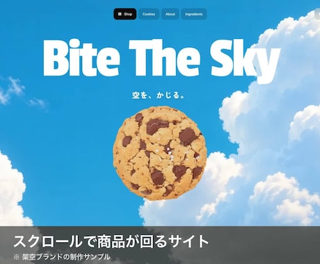 お店の動くホームページを3ページまで作ります イメージ1