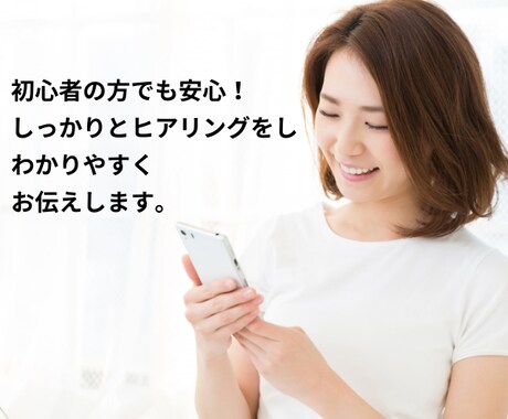 X（旧Twitter）コンサルします 初心者からビジネスで使いたい方まで幅広く対応します！ イメージ2