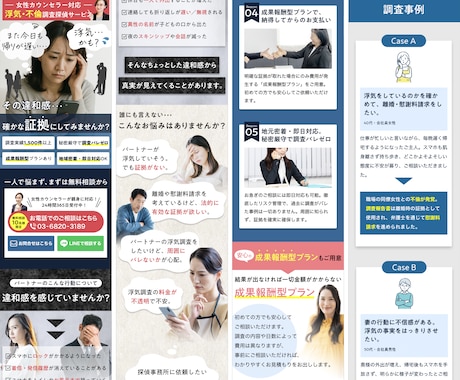あなたの事業の強みをターゲットに的確に届けます 伝わる情報設計からデザイン・実装まで全てお任せください。 イメージ2