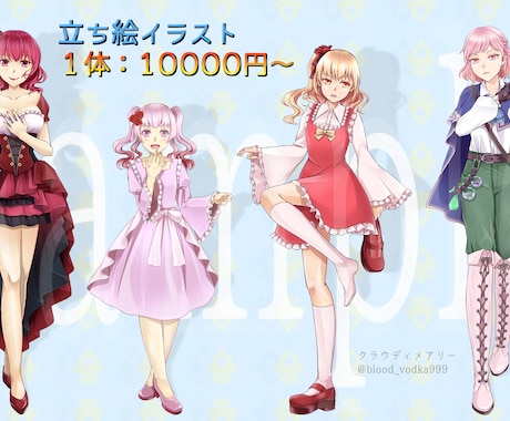 全身の立ち絵描きます 追加料金でキャラクターたちを更に華やかに！ イメージ2