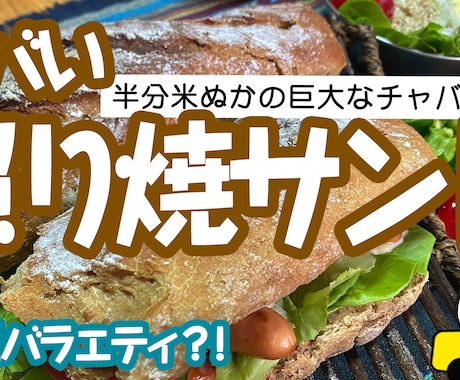 血糖値の悩み、食事で改善する相談、雑談など承ります ２型糖尿病患者です。現在薬なしで血糖値をコントロール中。 イメージ2