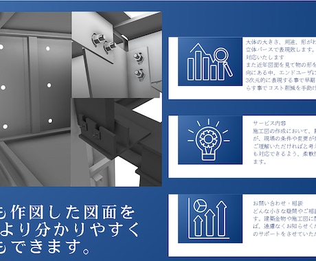 建築金物製作・施工図を作成いたします 現場で使える「金物施工図・製作図」【相談だけでも大歓迎です】 イメージ2