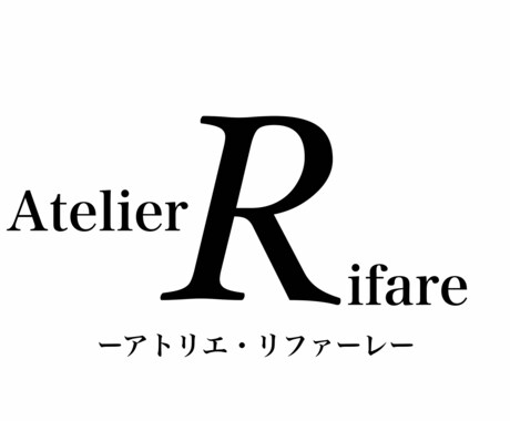 ロゴデザイン｜想いを形にする世界観ロゴます ブランドの個性を丁寧にデザインします。 イメージ1