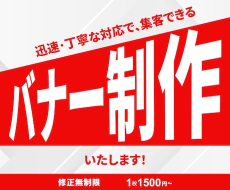 ココナラのサムネイル画像制作いたします ココナラ登録のサムネイル画像が必要な方へ イメージ1