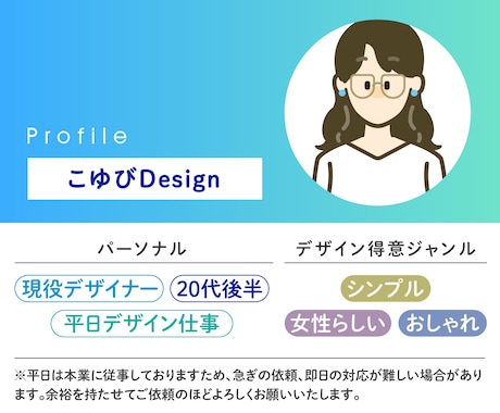 11月末まで特価>魅力が伝わる！バナー画像作ります [ 訴求力 × おしゃれ ]でタップしやすいビジュアルに イメージ2
