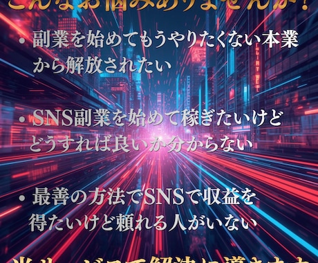 YouTube1ヶ月で収益化した私がコンサルします 仕事が忙しい社会人・バイト以外で稼ぎたい大学生でもOK！ イメージ2