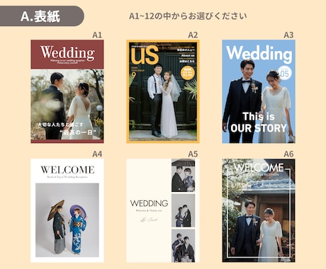 組み合わせ自由！プロフィールブック作ります ご用意いただくのはお写真とテキストだけ！コスパ◎ イメージ2