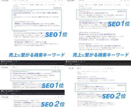 プロ仕様！集客+SEOに強い高品質HP制作します 洗練されたスタイリッシュデザイン＆マーケティング戦略で制作！ イメージ2