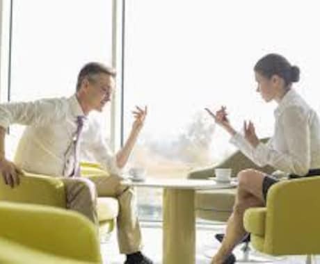 あ〜納得いかない！そんな仕事の愚痴を聞きます 本当にそんな事まで聞いてくれるの？ってところまで聞きます。 イメージ2